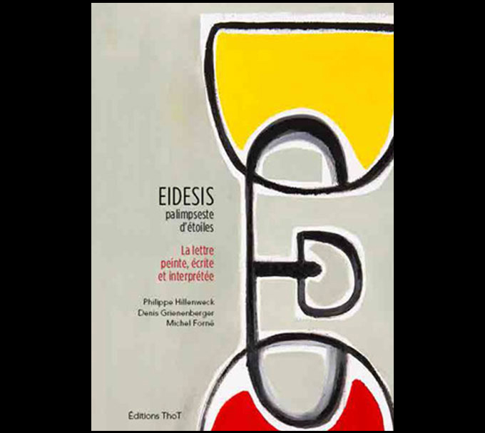 Eidesis